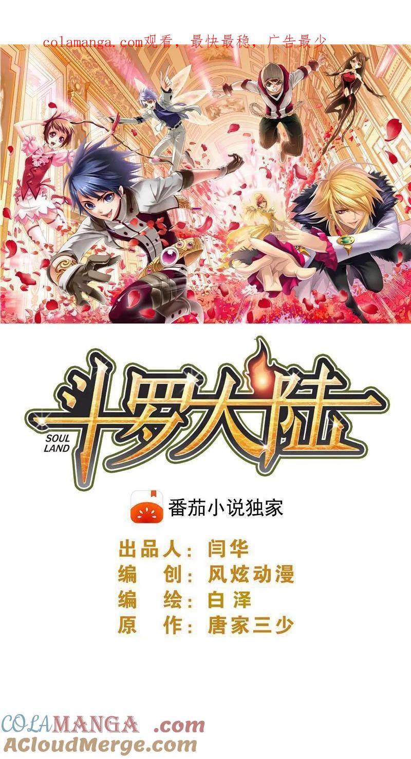 第353话：海神第九考（上）0