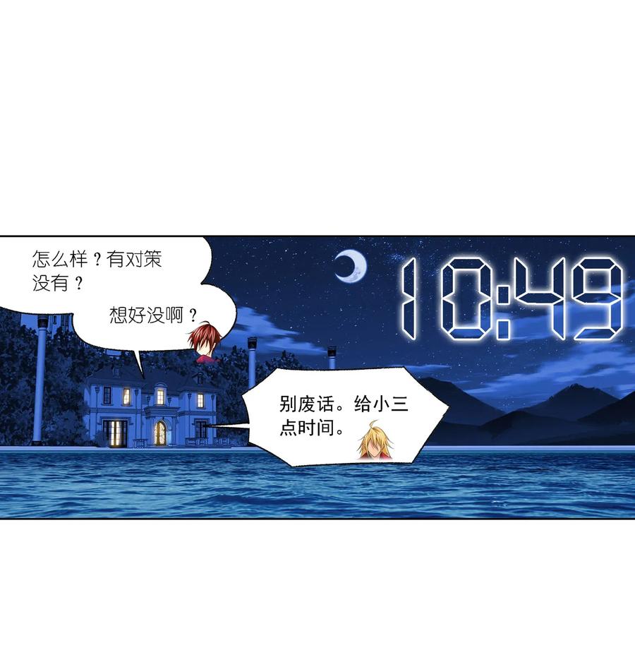 280（1） 迎战武魂殿（1）1