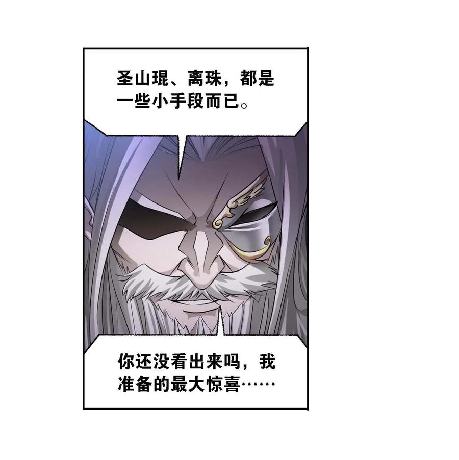 291（2） 神罚（2）3