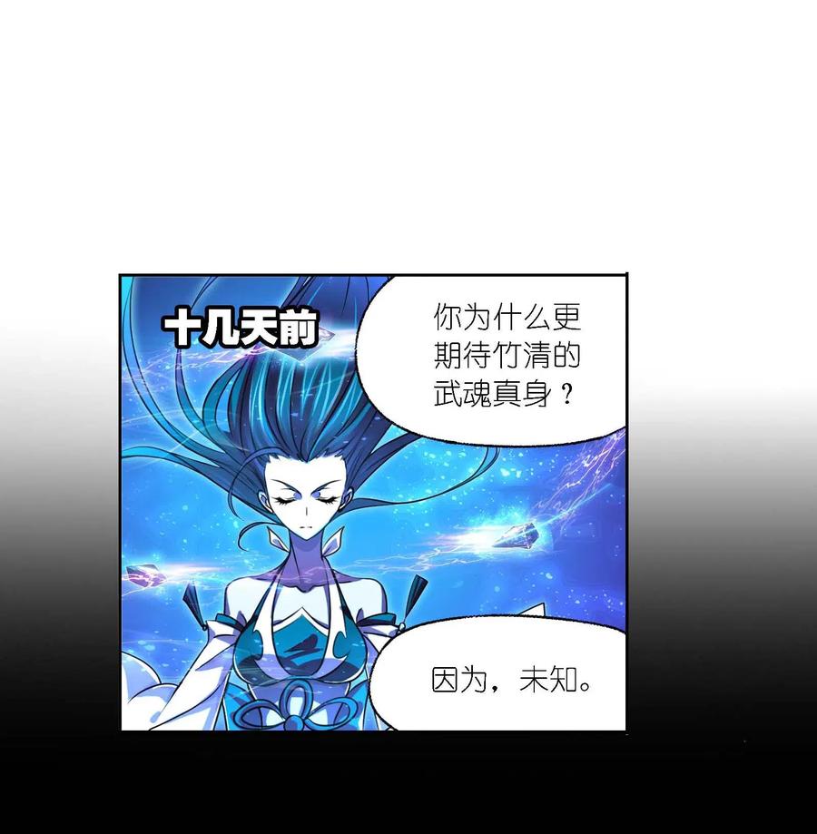 283（2） 幽冥灵猫（2）1