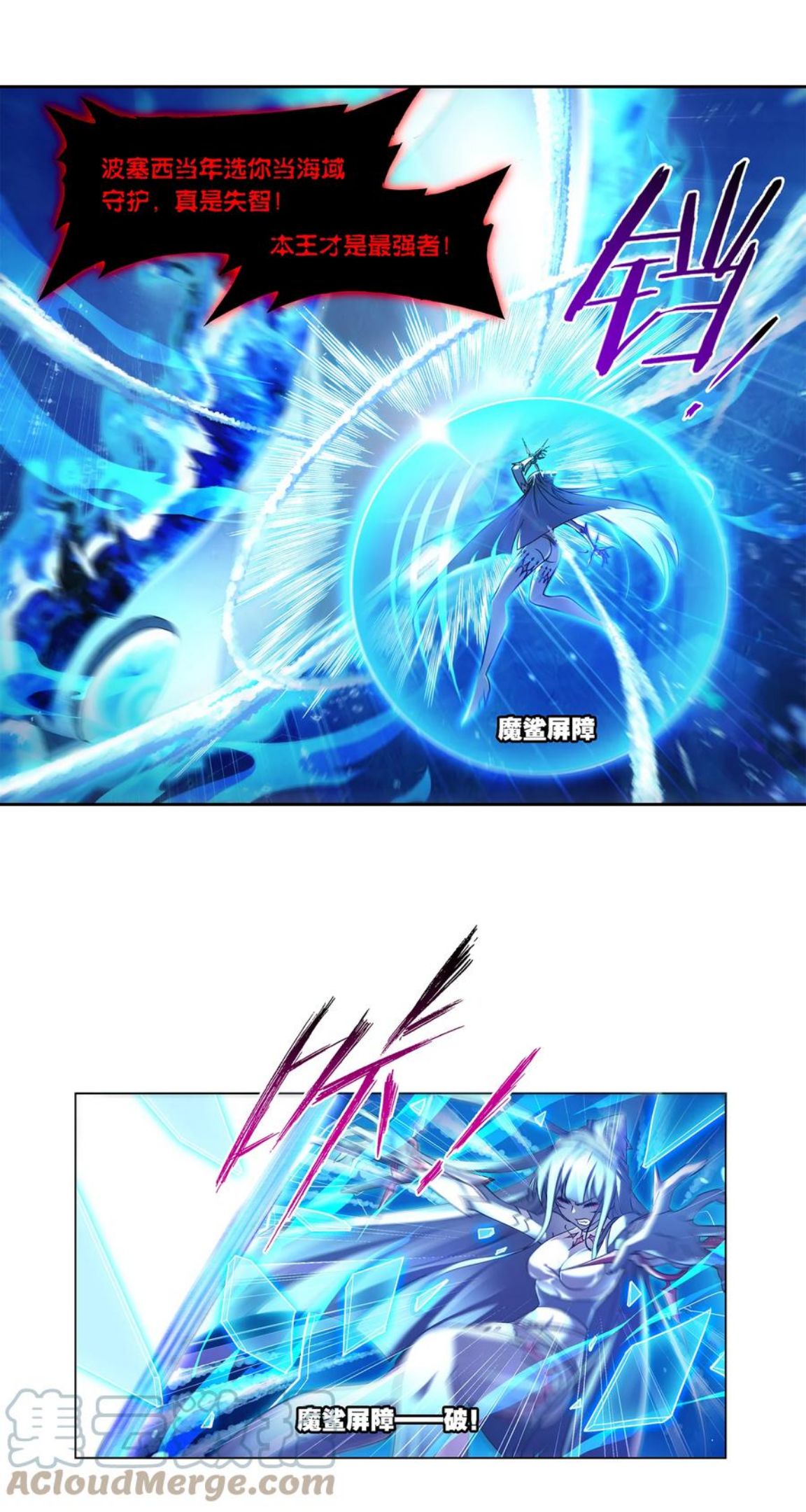 321（1） 魔魂鲨甲（1）4
