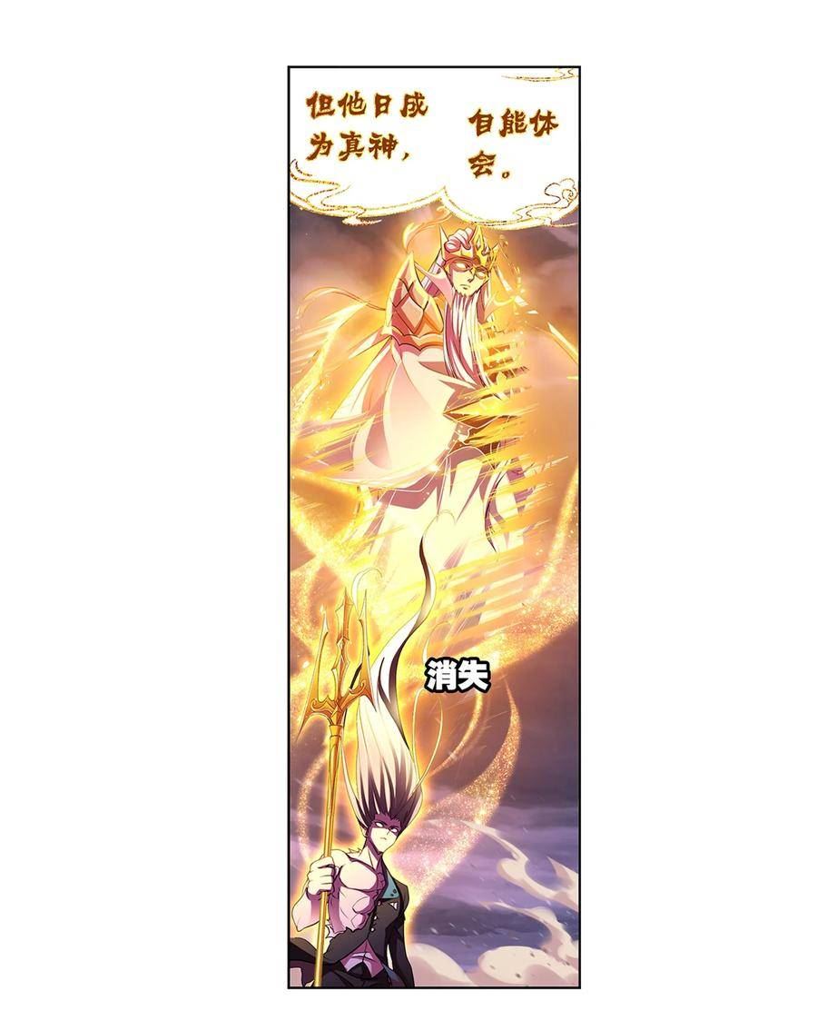 344 复活仪式开始3