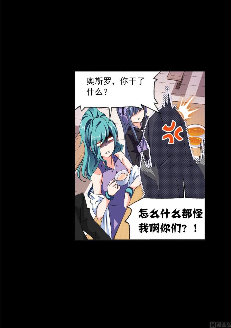 228（1） 史莱克冠军（1）4
