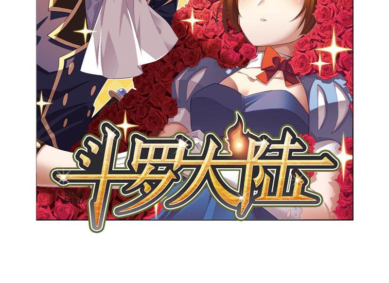 260（2） 食全食美（2）1