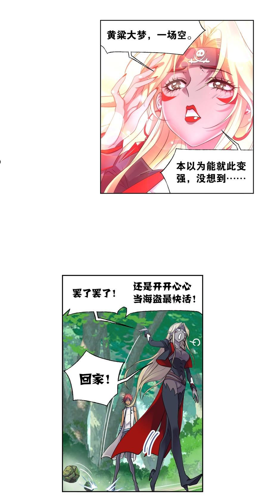 325（2） 新的开始（2）3