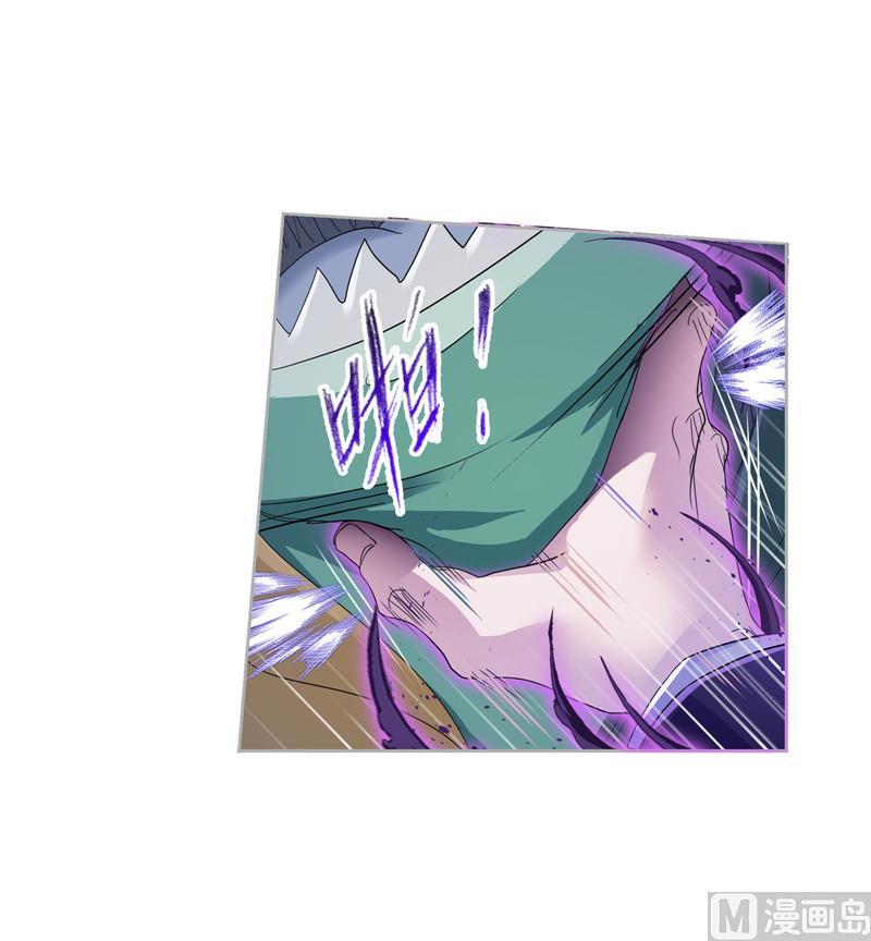 265（2） 唐三的反击（2）0