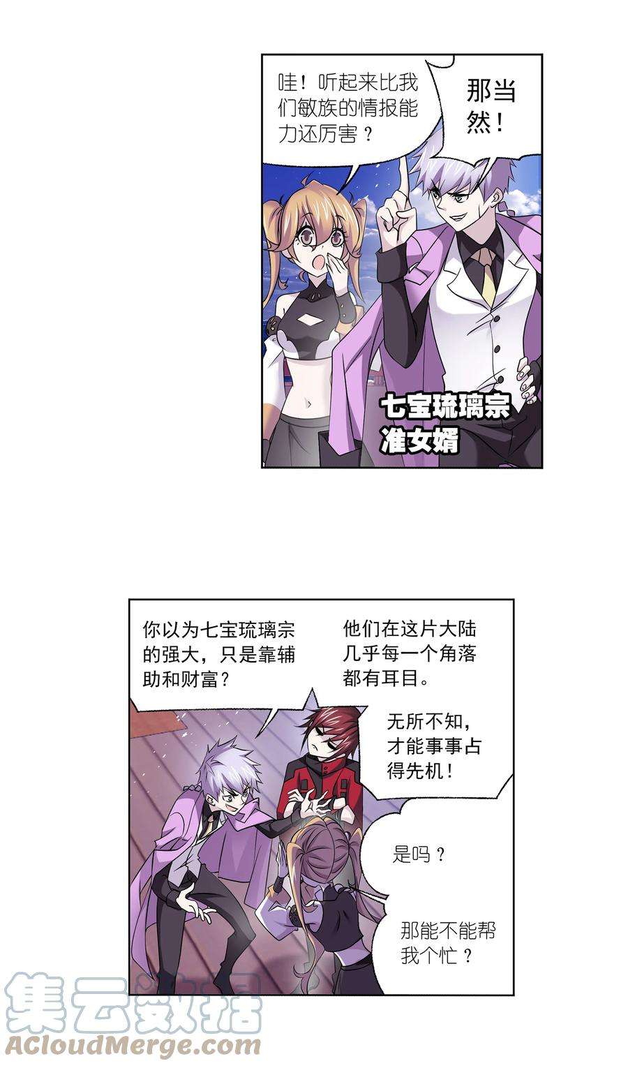 331（2） 再分别（2）2
