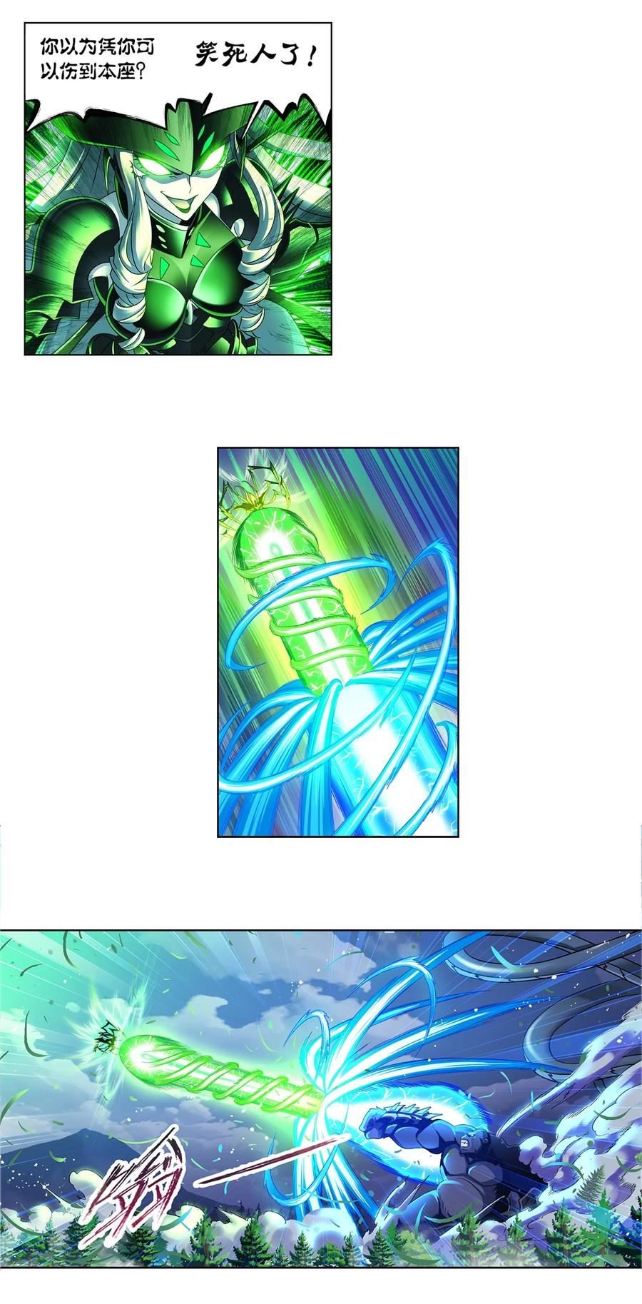 339 神器之重1