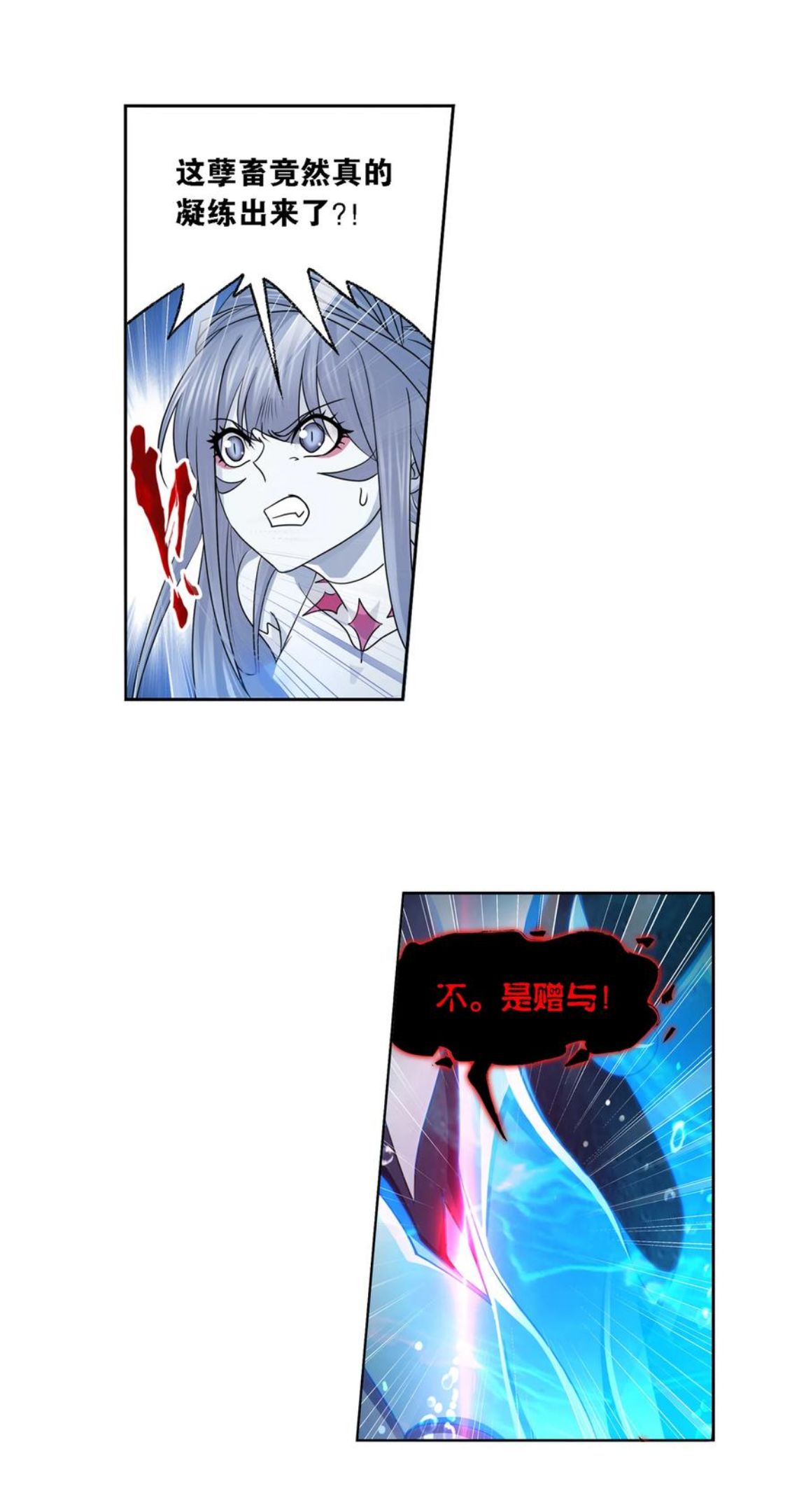 321（1） 魔魂鲨甲（1）1