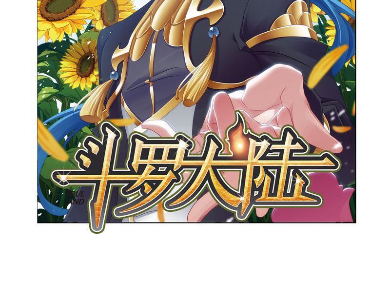 261（1） 九星圣子（1）1