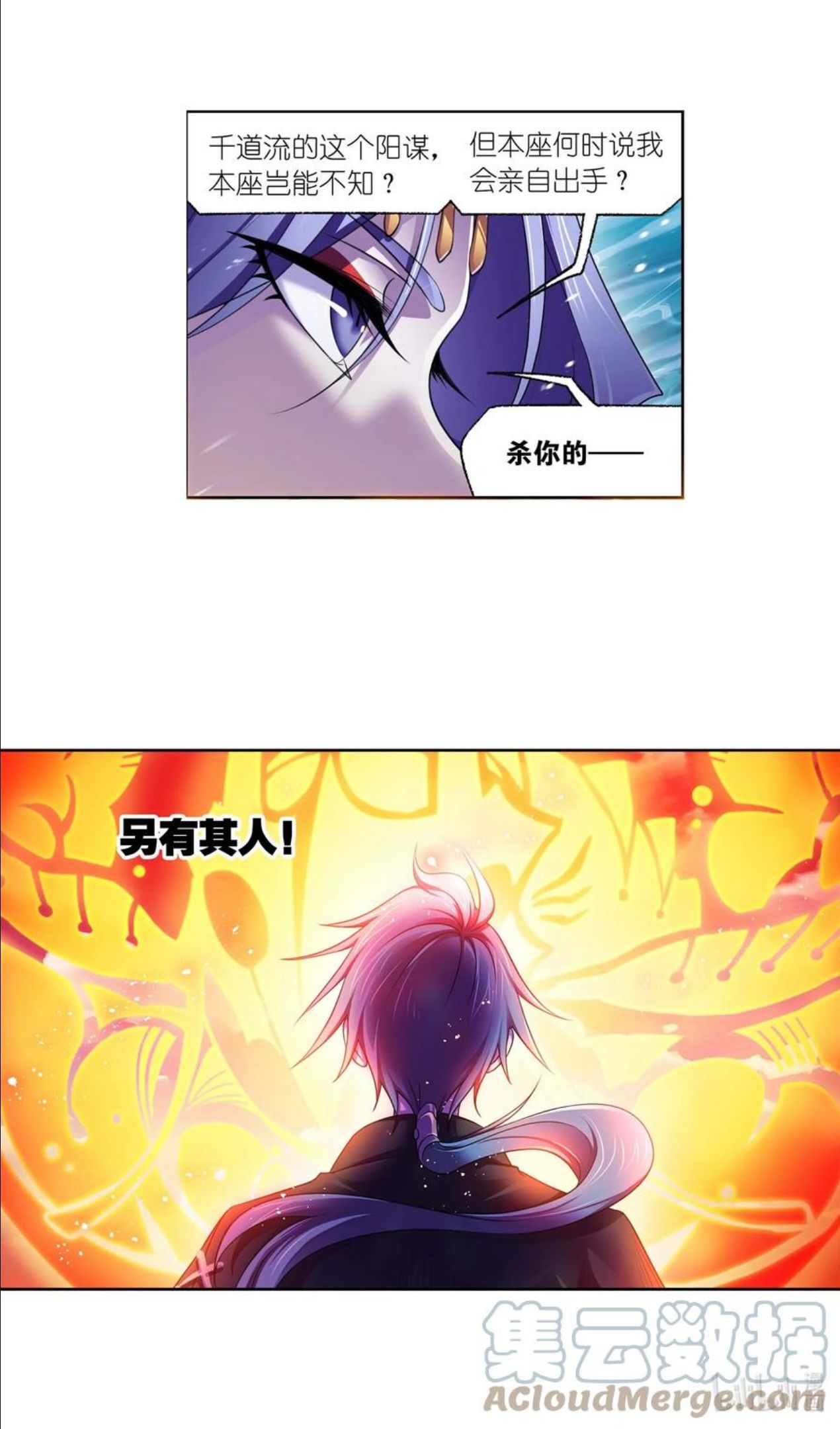 322（1） 吸收！十万年魂环（1）4