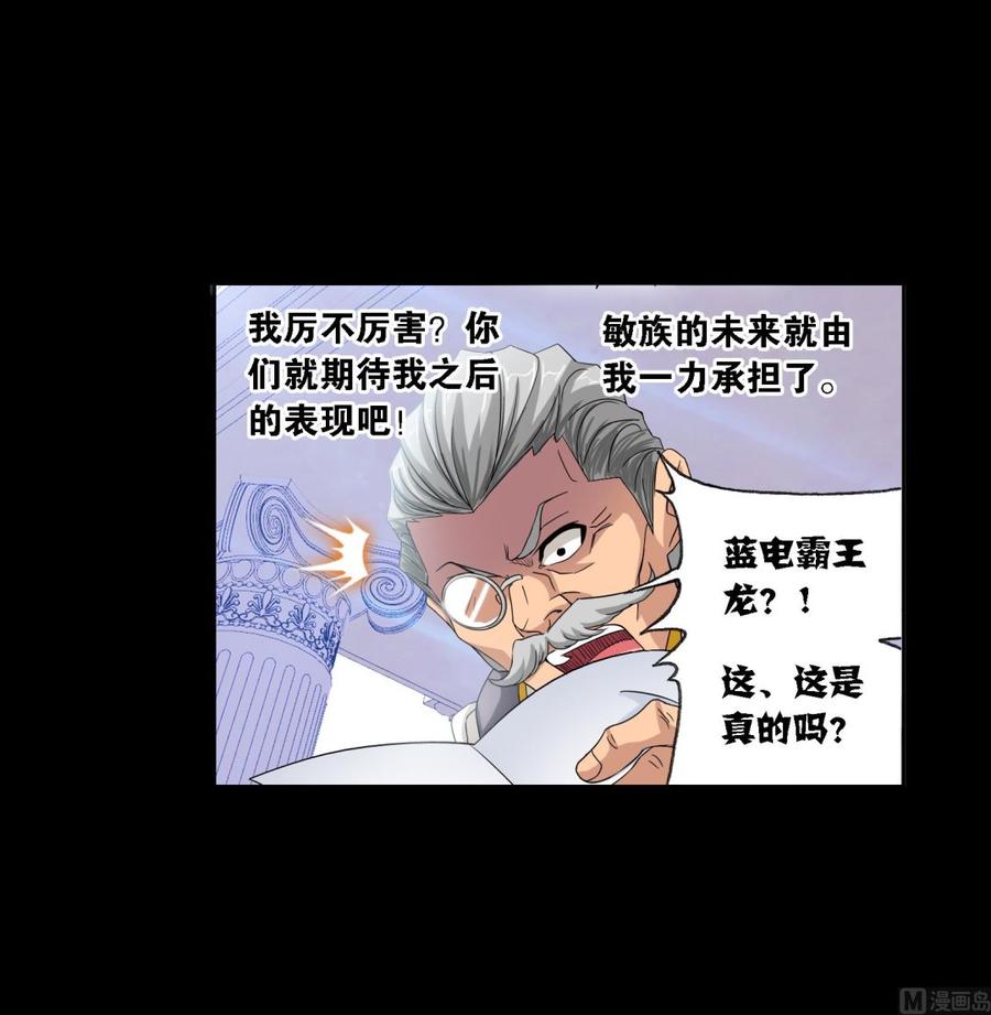 225（2） 初出茅庐（2）2