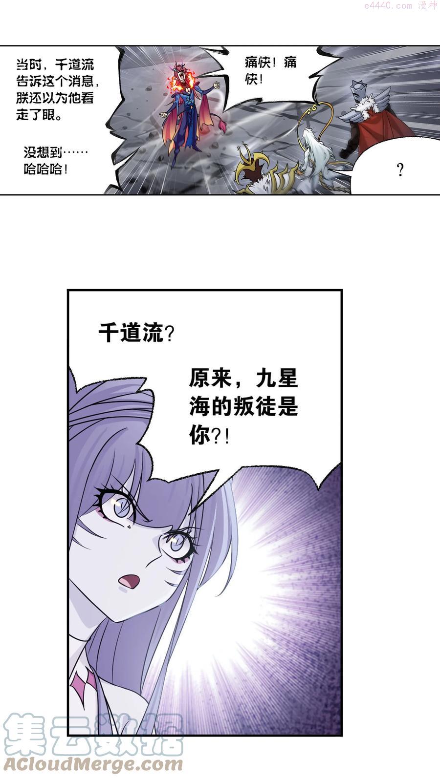 3152 圣王之怒24