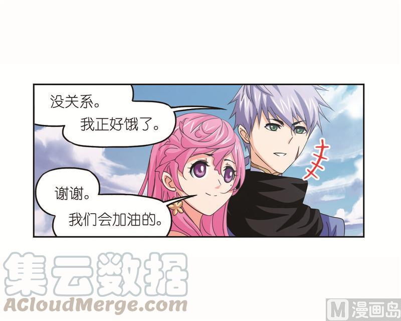 260（2） 食全食美（2）3
