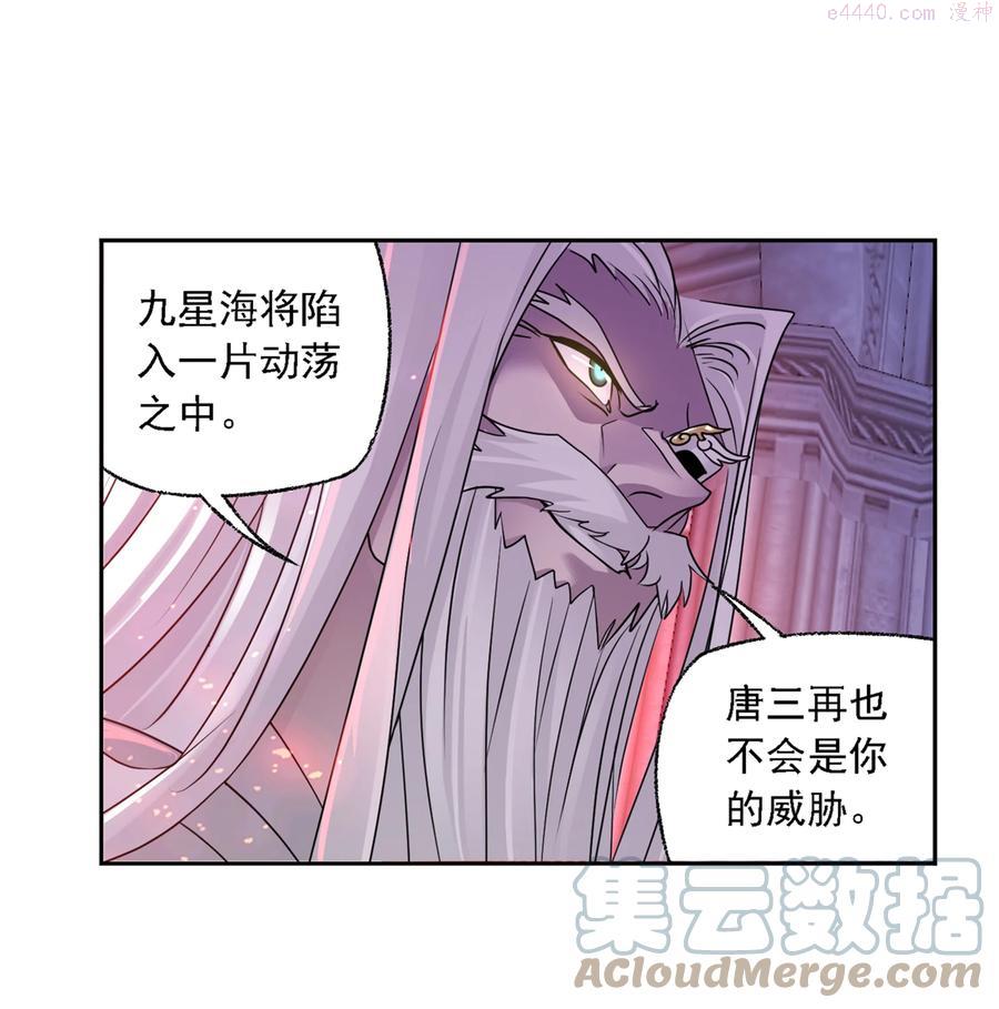 304 （2） 乱葬之海（2）2