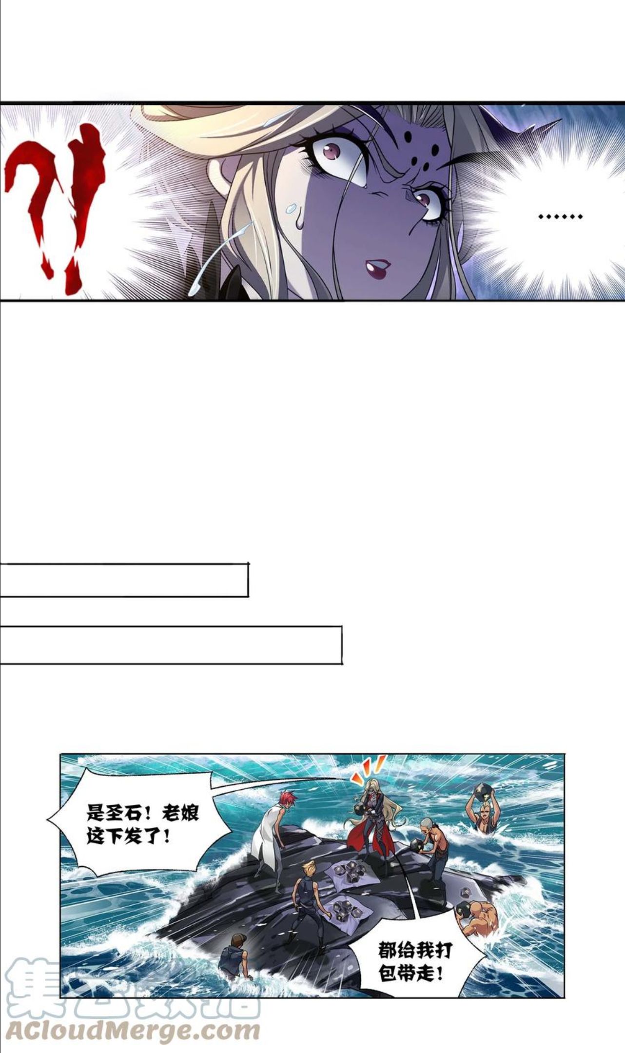 322（1） 吸收！十万年魂环（1）4