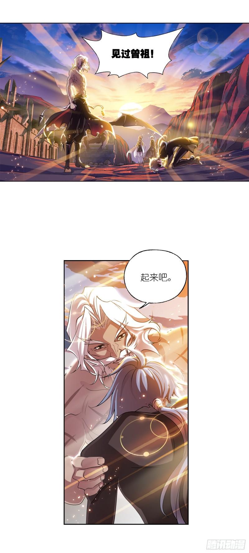 第334话 星斗大森林危（1）3