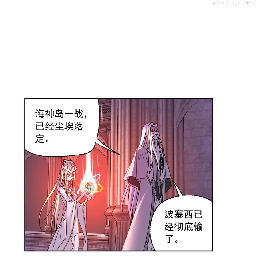 304 （2） 乱葬之海（2）1