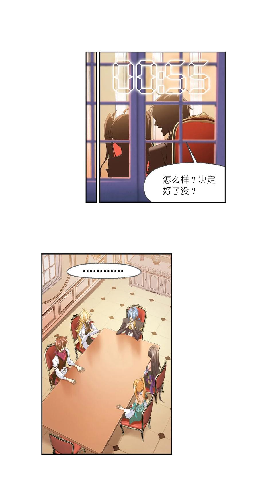 280（1） 迎战武魂殿（1）3
