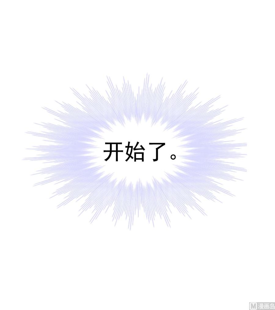 222（2） 绝世魂环（2）2