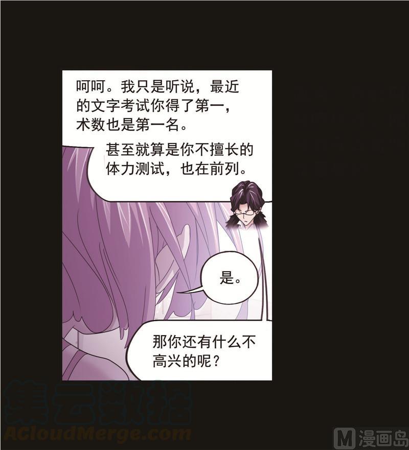259（2） 努力的富家女（2）3