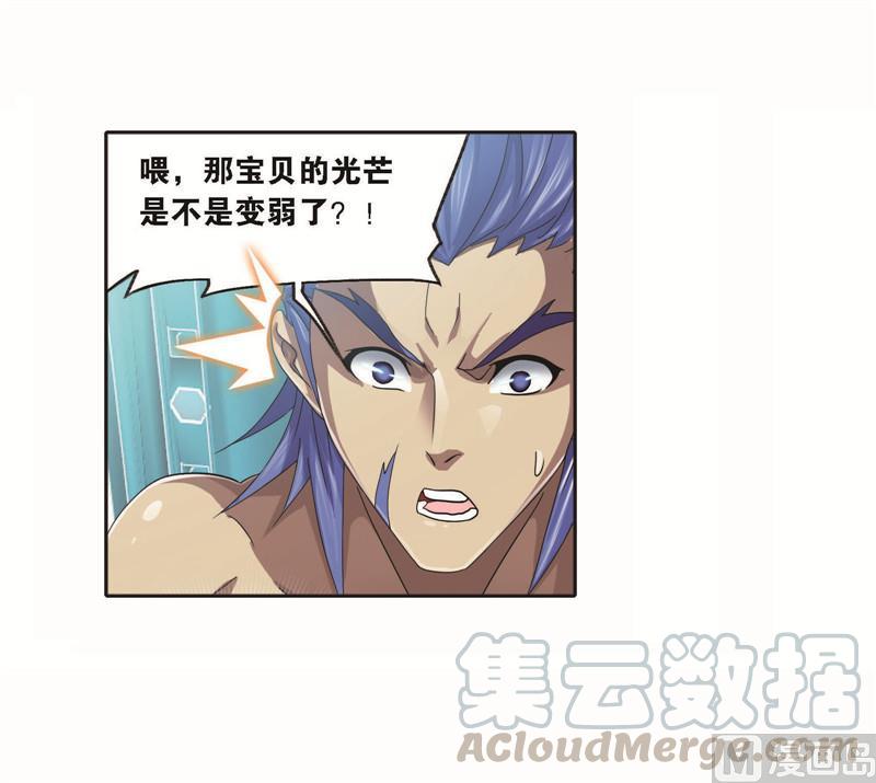 259（2） 努力的富家女（2）4