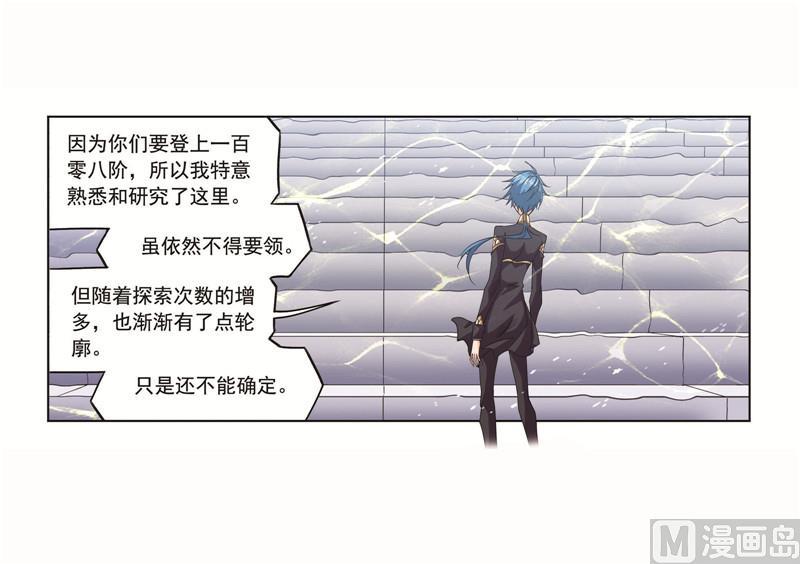 252（2） 海马斗罗提示（2）1