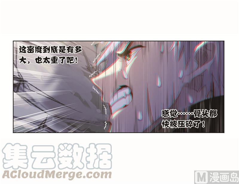 253（1） 最后的险境（1）3
