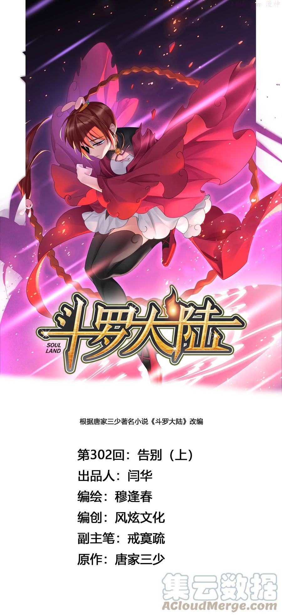 302（1） 告别（1）0