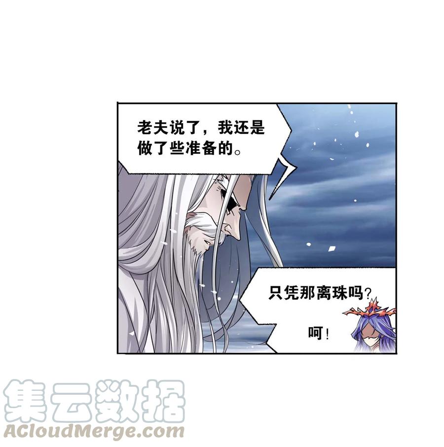 291（2） 神罚（2）2