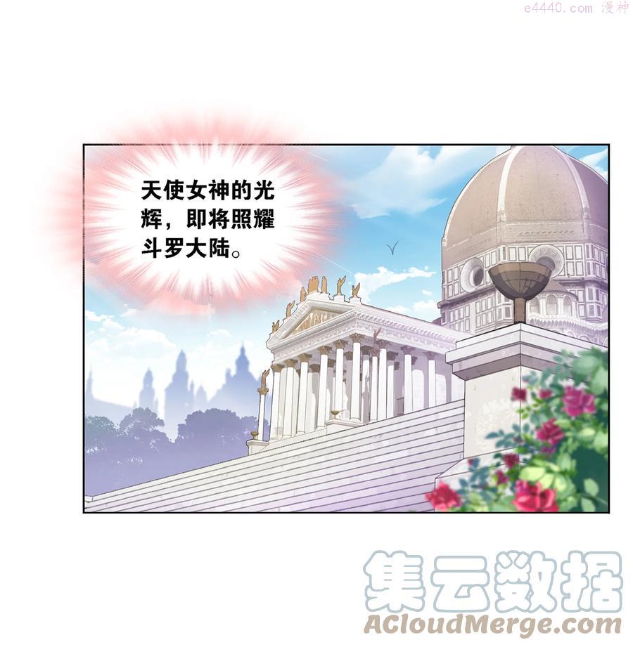 304 （2） 乱葬之海（2）4