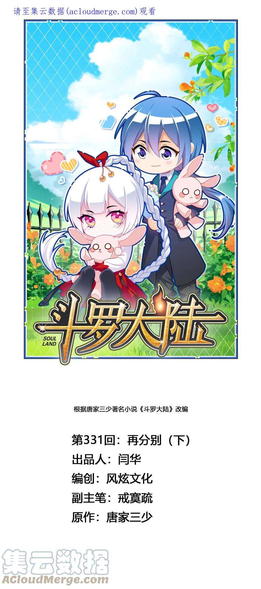 331（2） 再分别（2）0