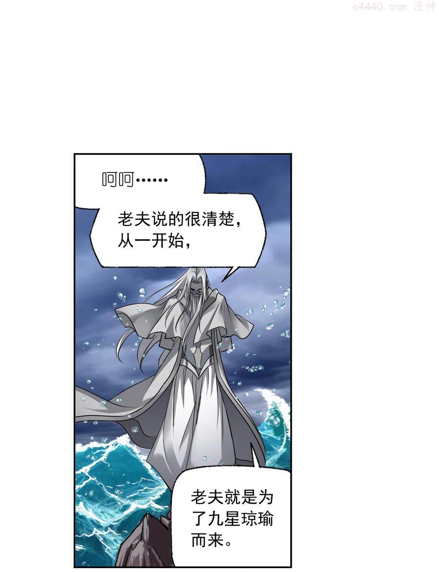 299（1） 海之灾厄（1）1