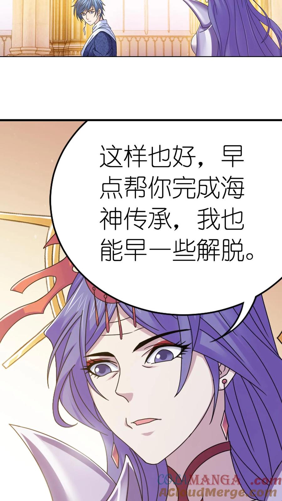 第353话：海神第九考（上）4