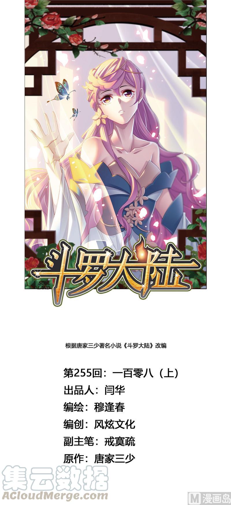 255（1） 一百零八（1）0
