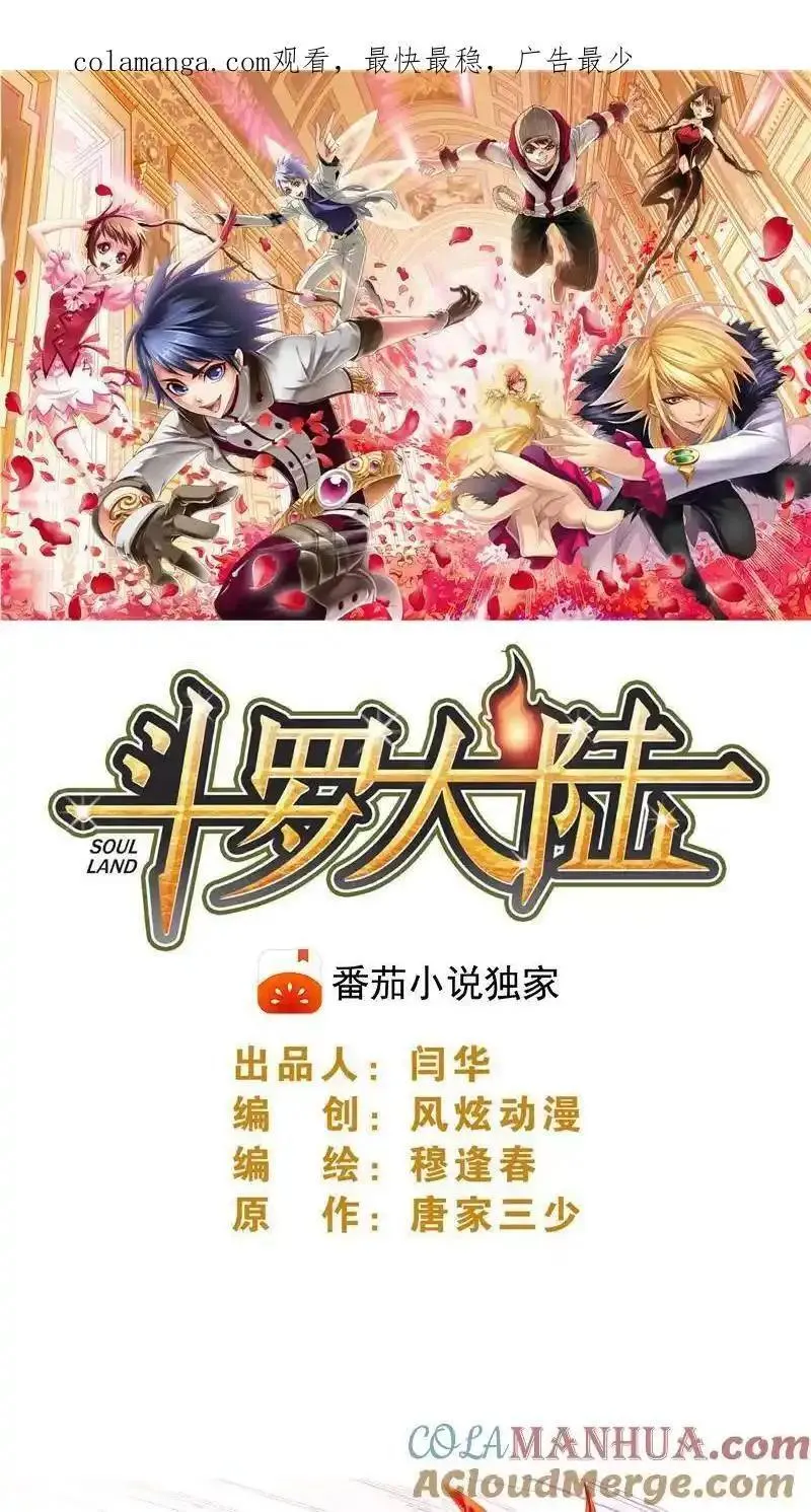 第340话：炸环（上）0