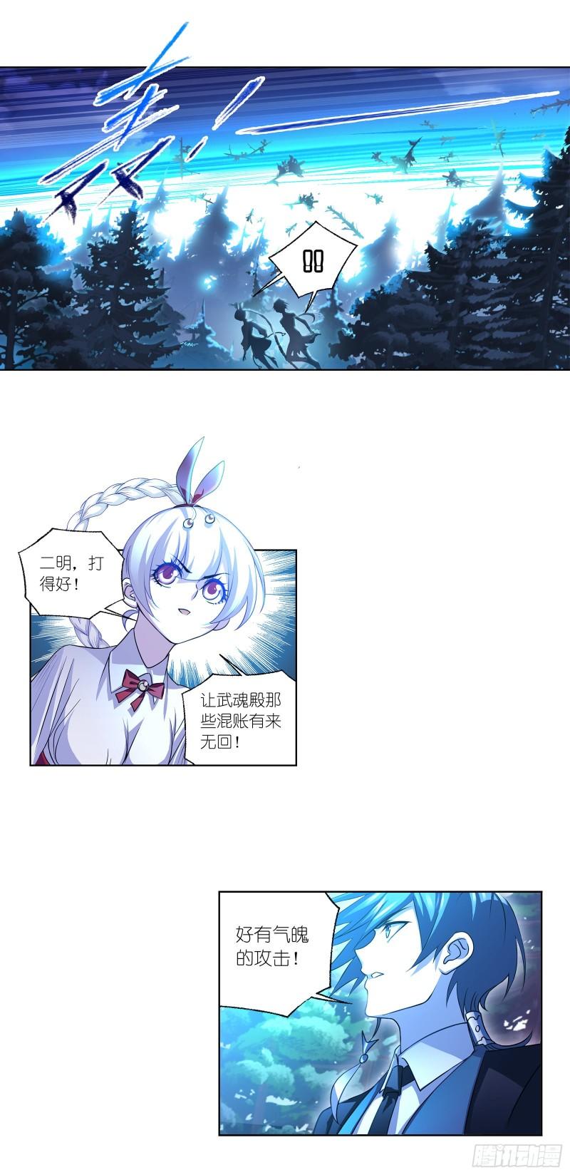 第336话 森之灾厄（2）1