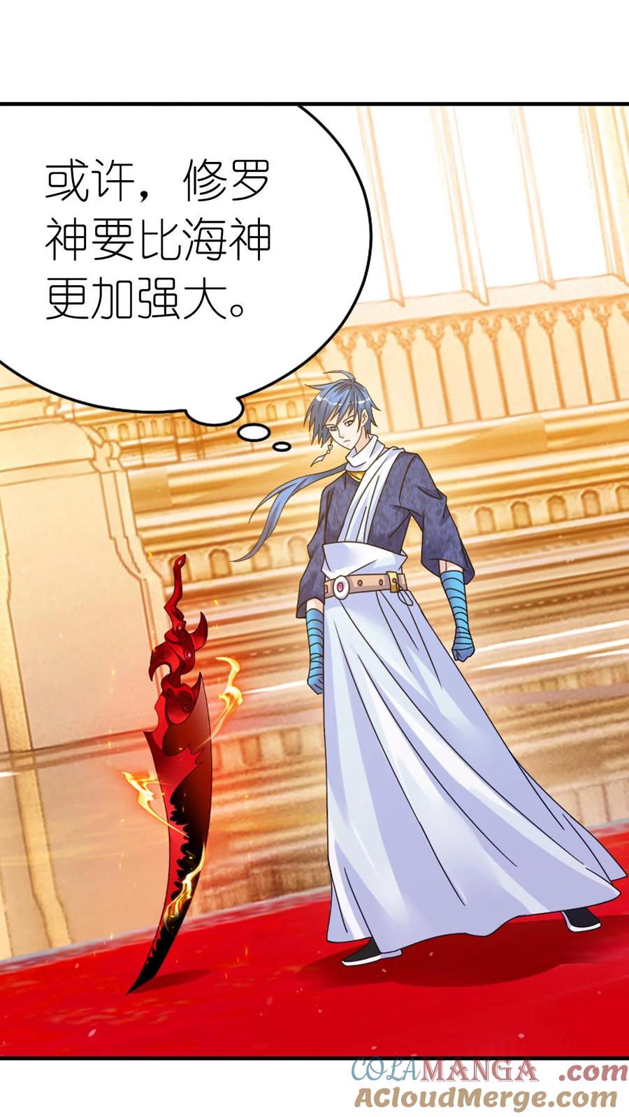 第353话：海神第九考（上）2