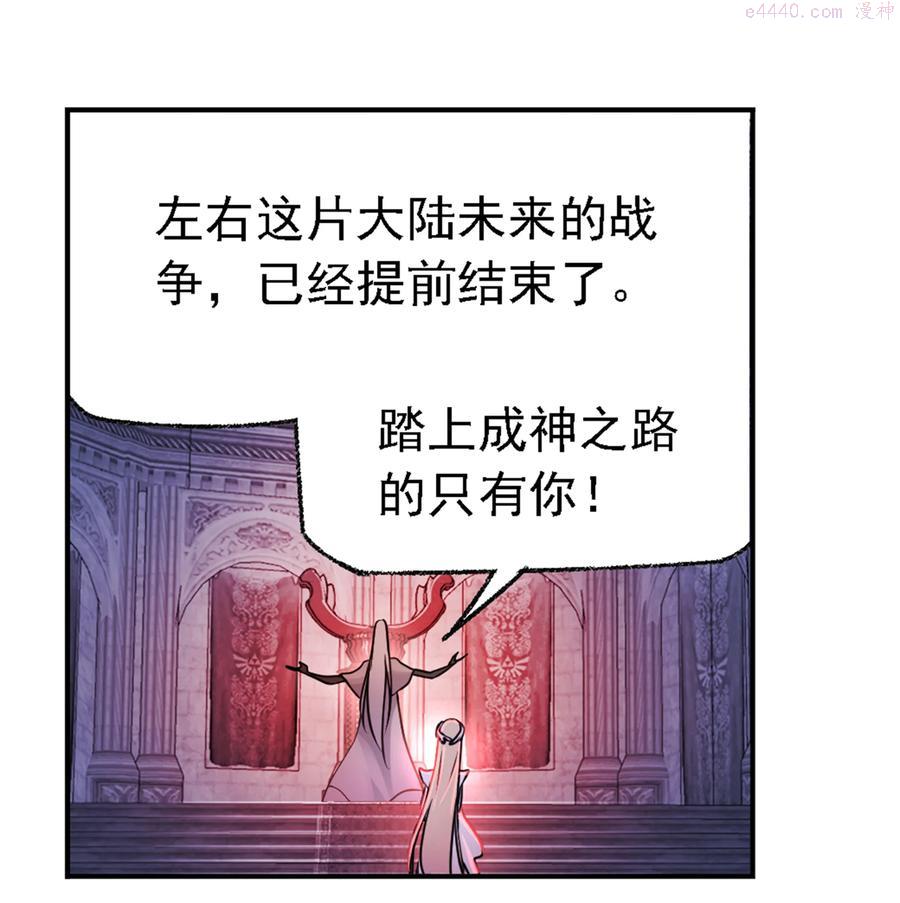 304 （2） 乱葬之海（2）3