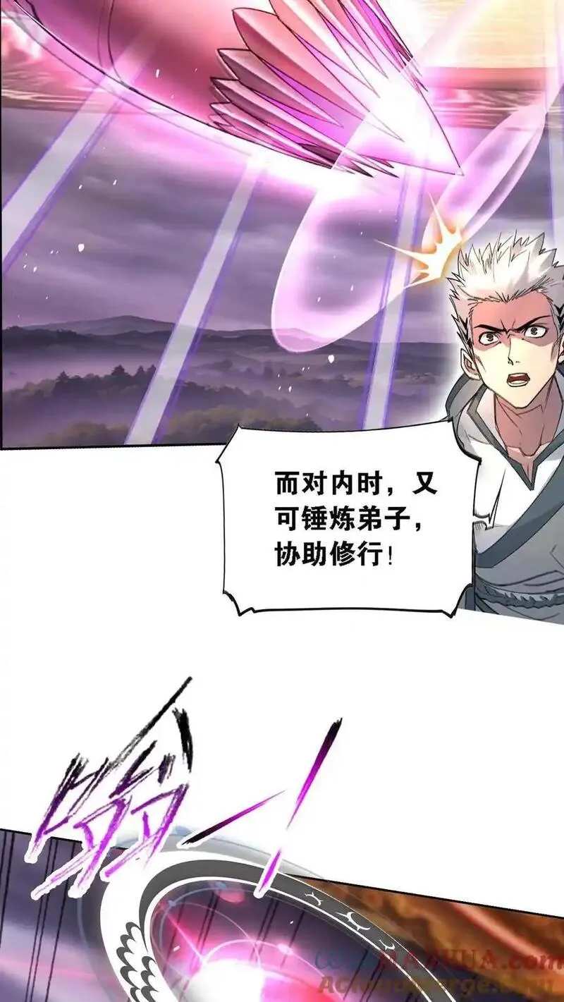 第340话：炸环（下）2