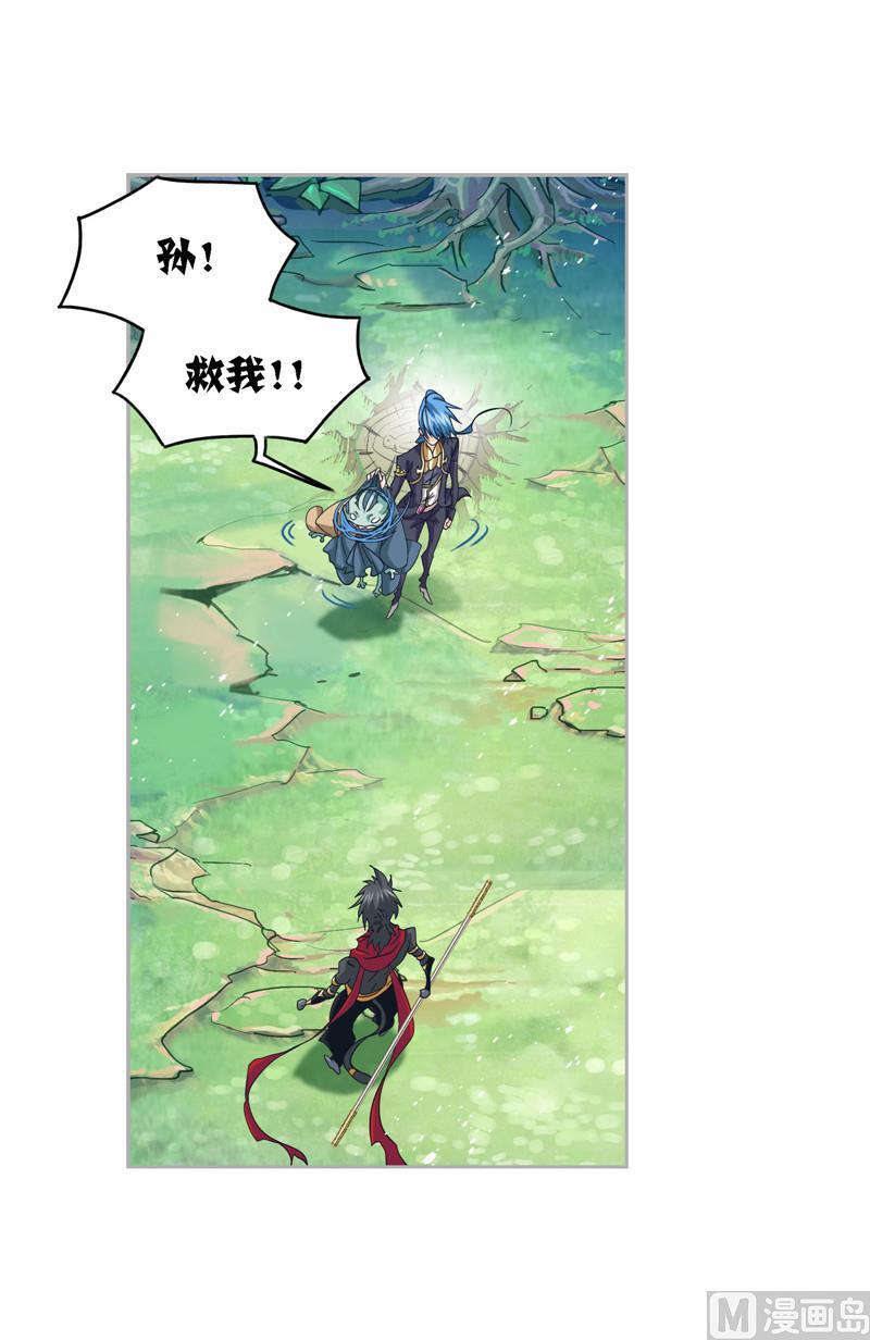 265（2） 唐三的反击（2）4