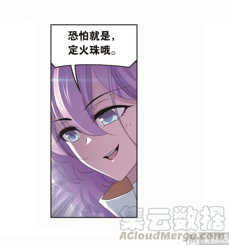 256（2） 有钱人家（2）4