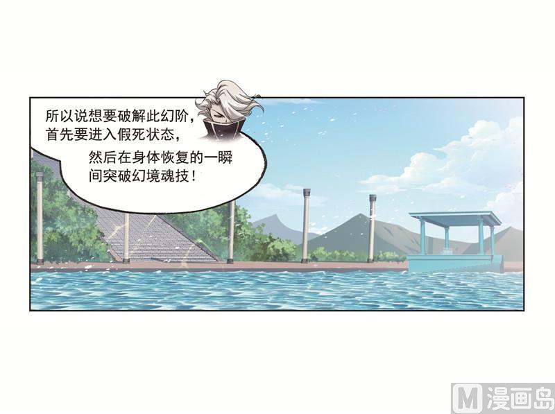 250（1） 圣王的考验（1）1