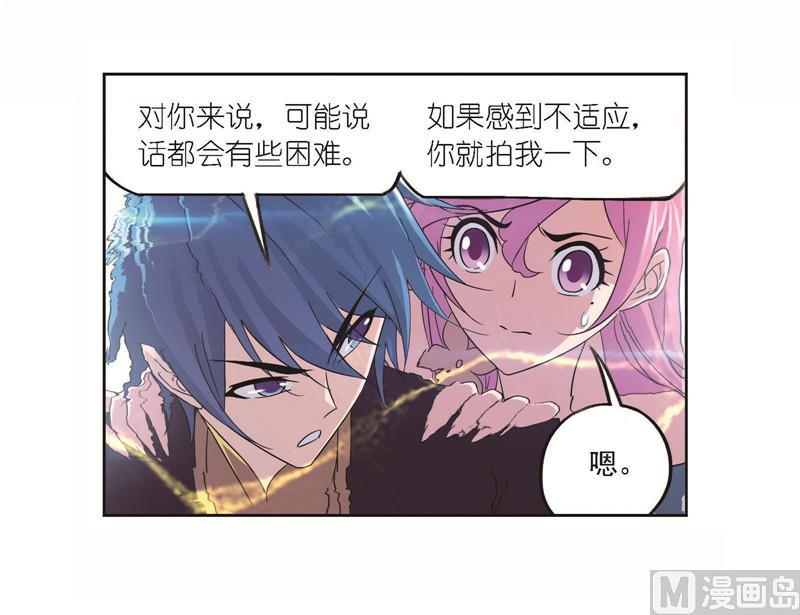 256（2） 有钱人家（2）2