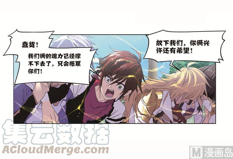 254（1） 奥斯卡的锋芒（1）3