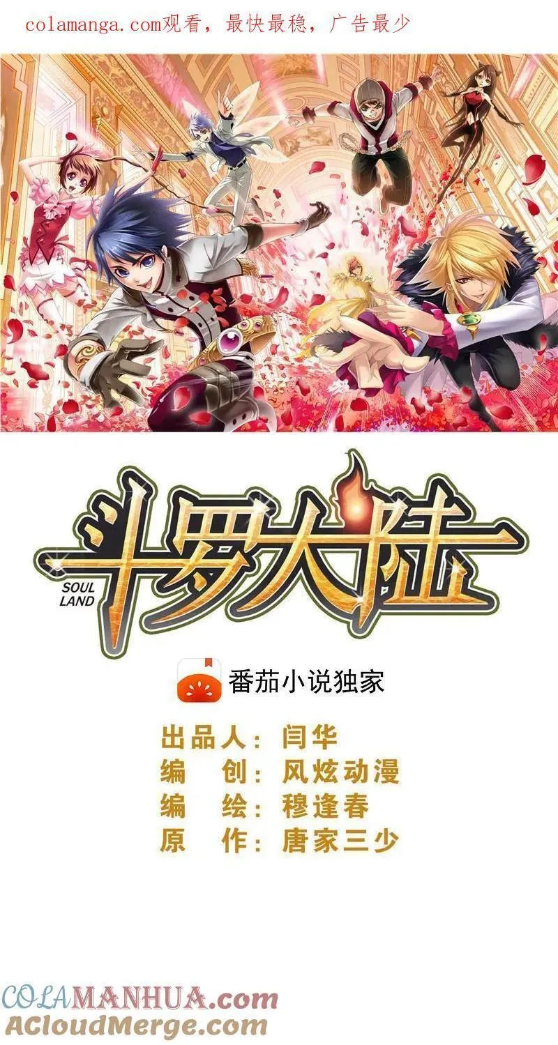 第337话：复活（上）0