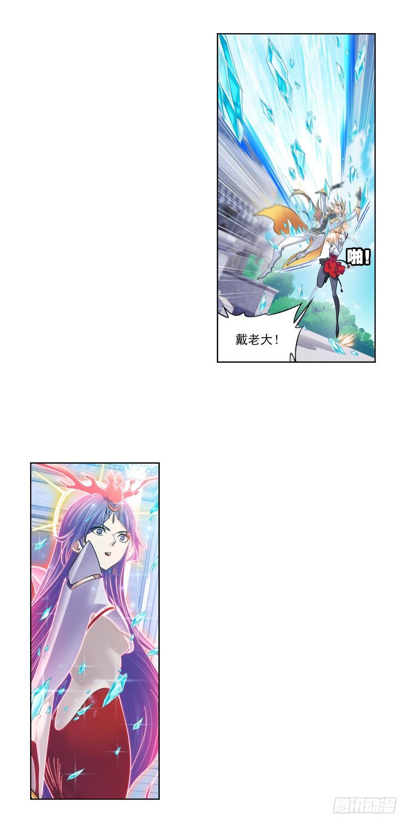 第330话 神器！神器！（1）2