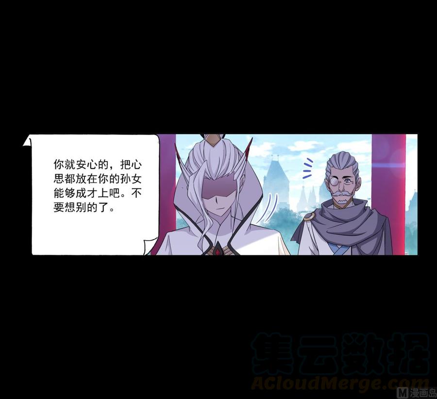 225（2） 初出茅庐（2）1