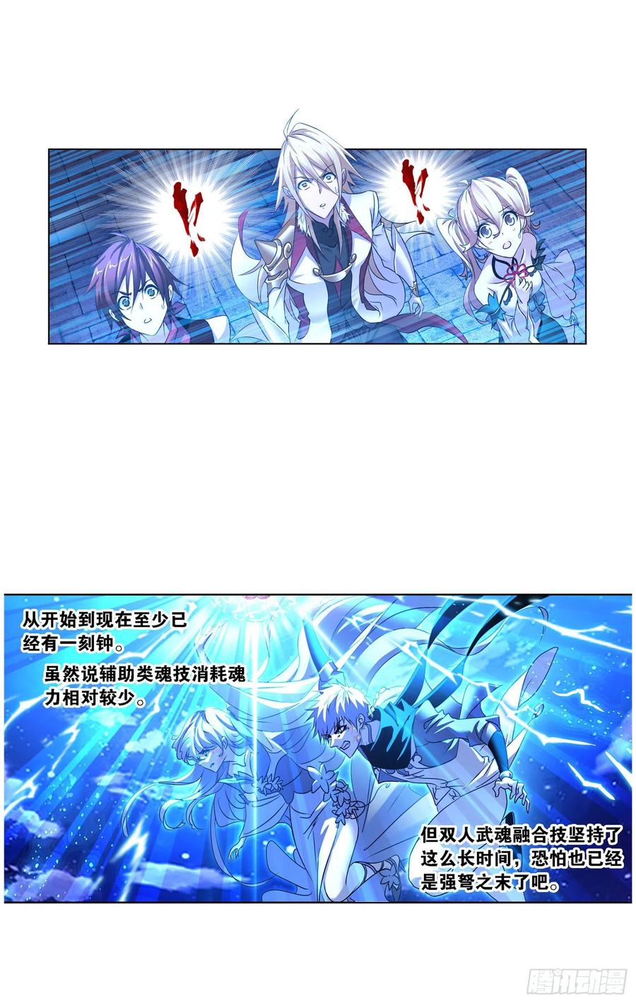 269（2） 繁星点点（2）1
