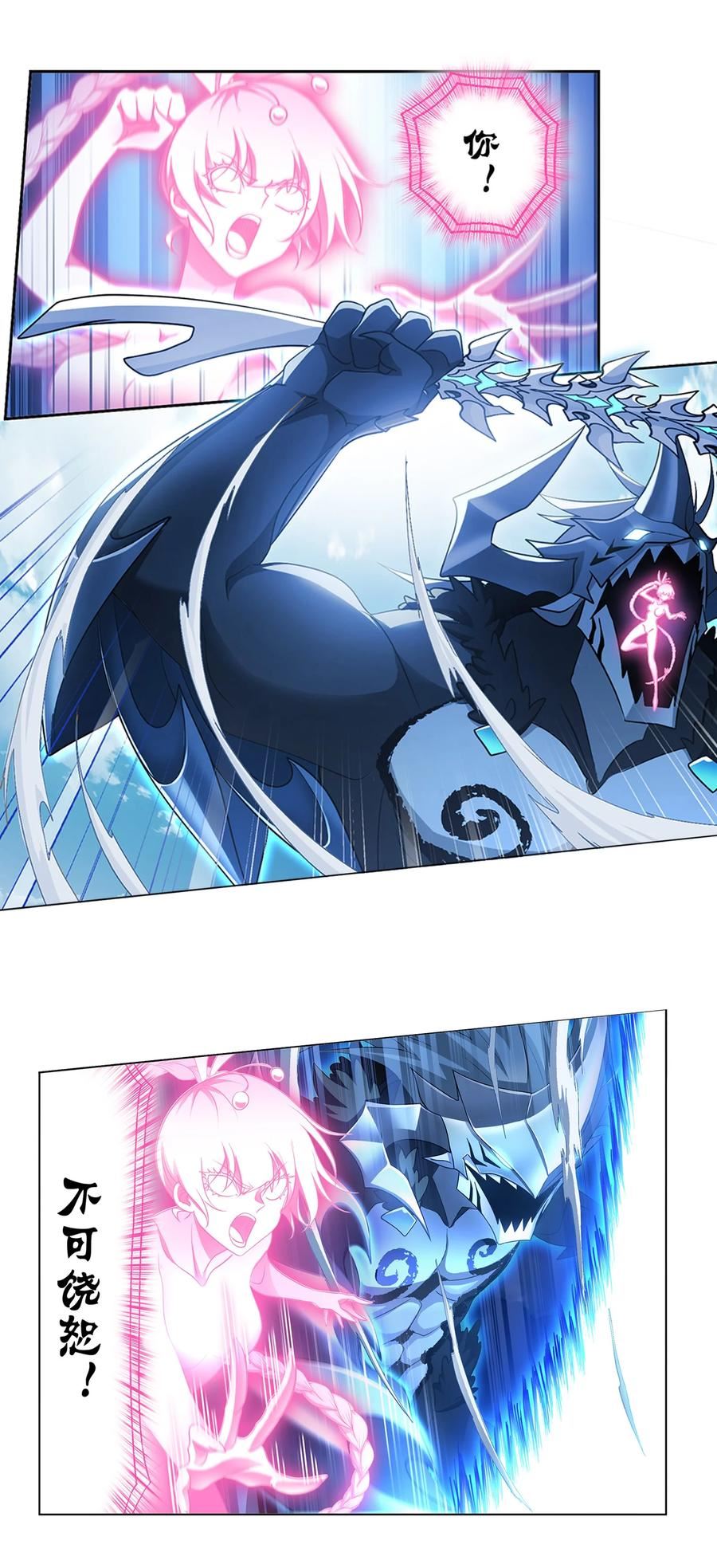 341 噬魂魔甲3